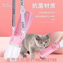 寵物水杯狗狗隨行外出戶外飲水器遛狗外帶便攜式葉子水壺樹葉水瓶特艾超夯 精品 歷史價格詳細信息