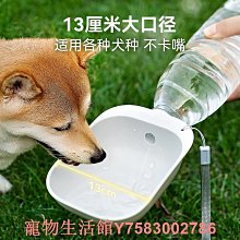 寵物用品狗狗外出水杯便攜式喝水器寵物水壺隨行杯戶外飲水器耐高溫喂水器 歷史價格詳細信息