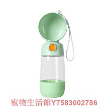 狗狗外出水杯便攜式喝水器狗水壺寵物隨行杯小狗戶外飲水出門喂水-我們這一家 歷史價格詳細信息