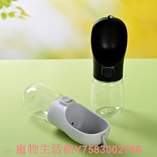 寵物飲水器 外出戶外水壺 狗狗喝水 寵物外出 貓咪旅行杯便攜式戶外水瓶遛狗水壺隨身杯 藍色 現貨 廠商直送 歷史價格詳細信息