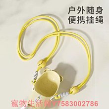 狗狗外出水杯喝水器便攜水壺貓飲水喂水瓶戶外遛狗隨行杯寵物用品 歷史價格詳細信息