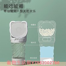 狗狗外出水杯寵物隨行杯飲水壺便攜貓咪遛狗兩用戶外出門喝水糧杯 歷史價格詳細信息