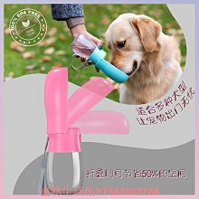 狗狗水杯外出便攜寵物戶外飲水壺喂水隨行杯遛狗遛貓水瓶柴犬狗用 歷史價格詳細信息