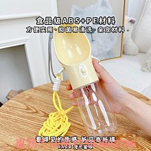 寵物飲水器 外出戶外水壺 狗狗喝水 寵物外出 貓咪旅行杯便攜式戶外水瓶遛狗水壺隨身杯 藍色 現貨 廠商直送 歷史價格詳細信息
