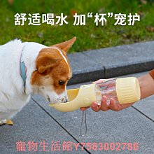 寵物用品狗狗外出水杯便攜式喝水器寵物水壺隨行杯戶外飲水器耐高溫喂水器 歷史價格詳細信息
