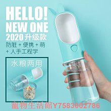 狗狗水壺外出水杯便攜飲水器遛狗寵物喝水杯小型犬貓咪飲水碗戶外 歷史價格詳細信息