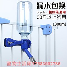 寵物用品 狗狗飲水器 寵物自動飲水機 掛式喝水器泰迪 貓喂水碗 狗狗水壺 歷史價格詳細信息