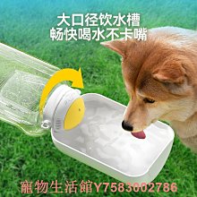 狗狗外出水杯狗水壺戶外遛狗喝水飲水喂水器隨行杯便攜式寵物用品 歷史價格詳細信息