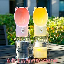 狗狗外出水杯狗水壺戶外遛狗喝水飲水喂水器隨行杯便攜式寵物用品 歷史價格詳細信息