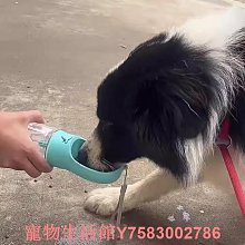 狗狗水壺外出水杯便攜飲水器遛狗寵物喝水杯小型犬貓咪飲水碗戶外 歷史價格詳細信息