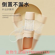 狗狗外出水杯寵物隨行杯飲水壺便攜貓咪遛狗兩用戶外出門喝水糧杯 歷史價格詳細信息
