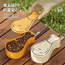 狗狗外出水杯寵物隨行杯飲水壺便攜貓咪遛狗兩用戶外出門喝水糧杯 歷史價格詳細信息