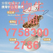 狗狗水杯外出便攜寵物戶外飲水壺喂水隨行杯遛狗遛貓水瓶柴犬狗用 歷史價格詳細信息