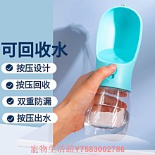 狗狗外出水杯便攜式隨行杯遛狗水瓶寵物飲水喝水戶外用品 歷史價格詳細信息
