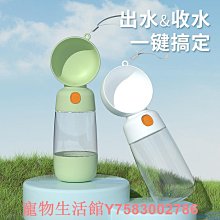 狗狗水壺外出水杯便攜飲水器遛狗寵物喝水杯小型犬貓咪飲水碗戶外 歷史價格詳細信息