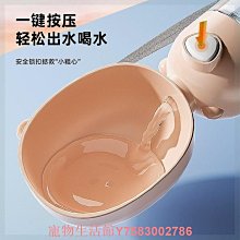 狗狗外出水杯狗糧便攜隨行杯遛貓狗水瓶喂水喝水器戶外大容量水壺 歷史價格詳細信息