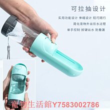 狗狗外出水杯狗水壺戶外遛狗喝水飲水喂水器隨行杯便攜式寵物用品 歷史價格詳細信息