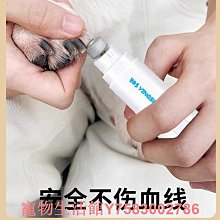 狗狗指甲剪磨一體電動磨甲器神器寵物打磨器照血線貓咪專用剪刀鉗 歷史價格詳細信息