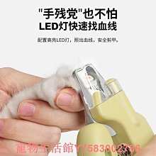 寵物指甲剪貓咪指甲鉗狗狗指甲刀神器剪刀帶燈照血線新手專用 歷史價格詳細信息