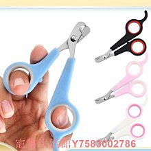 貓咪指甲剪狗狗指甲鉗貓貓指甲刀剪指甲磨甲神器新手專用寵物用品 歷史價格詳細信息