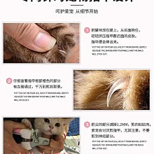 貓咪指甲剪指甲刀專用防抓剪指甲神器指甲鉗貓爪兔子寵物指甲剪刀 歷史價格詳細信息