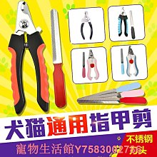 貓咪指甲剪指甲刀專用防抓剪指甲神器指甲鉗貓爪兔子寵物指甲剪刀 歷史價格詳細信息