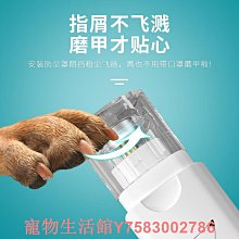 寵物狗狗貓咪指甲鉗泰迪博美拉布拉多金毛貓咪指甲鉗剪 歷史價格詳細信息