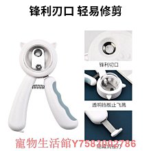 防飛濺寵物指甲刀貓咪狗狗指甲剪小型犬泰迪比熊狗狗用品貓剪指甲 歷史價格詳細信息