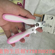 寵物指甲剪彎頭貓咪指甲剪 寵物指甲刀美容指甲鉗 寵物用品 歷史價格詳細信息
