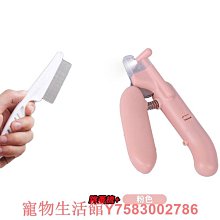 貓咪指甲剪指甲刀專用防抓剪指甲神器指甲鉗貓爪兔子寵物指甲剪刀 歷史價格詳細信息