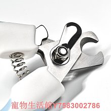 貓咪指甲剪指甲刀專用防抓剪指甲神器指甲鉗貓爪兔子寵物指甲剪刀 歷史價格詳細信息