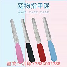 寵物指甲剪貓專用貓咪剪刀狗狗刀鉗新手梳毛神器小貓梳子用品大全 歷史價格詳細信息