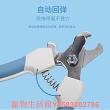 寵物指甲剪貓咪指甲鉗狗狗指甲刀神器剪刀帶燈照血線新手專用 歷史價格詳細信息