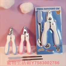 寵物指甲剪A1P42-番易防剪血線用品貓咪剪刀大型犬打磨小中貓 歷史價格詳細信息