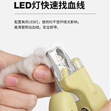 寵物指甲剪貓咪指甲鉗狗狗指甲刀神器剪刀帶燈照血線新手專用 歷史價格詳細信息
