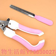 寵物指甲剪貓咪指甲鉗狗狗指甲刀神器剪刀帶燈照血線新手專用 歷史價格詳細信息