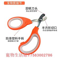 狗狗指甲剪磨一體電動磨甲器神器寵物打磨器照血線貓咪專用剪刀鉗 歷史價格詳細信息