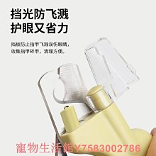 寵物指甲剪貓專用貓咪剪刀狗狗刀鉗新手梳毛神器小貓梳子用品大全 歷史價格詳細信息
