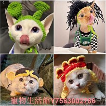 寵物服 寵物帽子貓咪頭套可愛小熊頭飾兔兔耳朵狗狗小型犬搞怪變裝帽拍照 歷史價格詳細信息