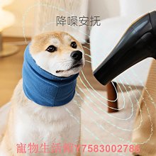 寵物狗狗外出嘴套口罩卡通柔軟搞怪口罩大中小型犬用防亂吃亂叫神 歷史價格詳細信息