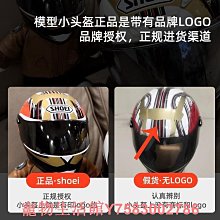 摩托車頭盔專用頭套秋冬季抓絨帽子防風護臉保暖圍脖一體騎行裝備 歷史價格詳細信息