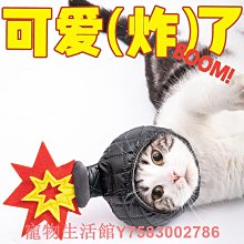 貓咪帽子獅子頭套豬八戒小熊貓帽子可愛保暖冬季裝飾變裝帽寵物帽 歷史價格詳細信息