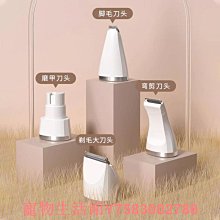 推推剪貓咪指甲剪剪兔子寵物指甲鉗新手專用小盲剪打磨磨指甲修剪 歷史價格詳細信息