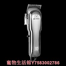 寵物剃毛器 剃毛器 狗狗剃毛器 專業大型寵物電推剪狗狗剃毛器大功率寵物店專用電推子推剪 歷史價格詳細信息