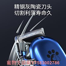 寵物剃毛器 剃毛器 狗狗剃毛器 專業大型寵物電推剪狗狗剃毛器大功率寵物店專用電推子推剪 歷史價格詳細信息