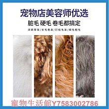 狗狗剃毛器宠物电推剪猫咪泰迪狗毛机刀工具专业推毛器电推子用品~特價 歷史價格詳細信息