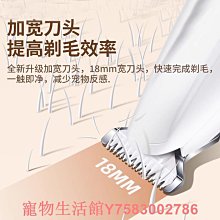 寵物剃毛器【CP-6800】寵物電剪 寵物剃毛 寵物剪刀 電動理毛器 電動理髮器 剃毛機 剃毛刀 【豐年】 歷史價格詳細信息