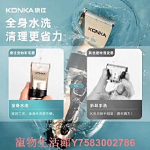 寵物剃毛器 剪毛器狗狗剃毛器貓咪泰迪修毛剪毛理發神器專業狗推子剃腳毛寵物電推剪XDY超夯 正品 活動 優惠 歷史價格詳細信息