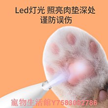 寵物剃腳毛器狗狗貓咪專用剃毛器推子電推剪輕音貓爪修腳逗貓神器 歷史價格詳細信息