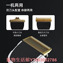 狗狗剃毛器 寵物電剪 推剪理發 狗毛推子大型犬推毛機小貓貓咪剃毛XDY超夯 正品 活動 優惠 歷史價格詳細信息